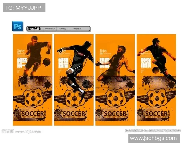 璀璨球场之星足球明星风采海报展示与介绍