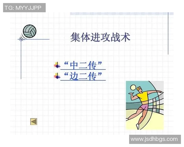 广州排球队荣登排球战术排行榜第一名的背后故事与分析