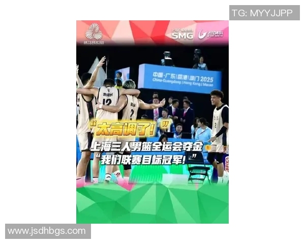 篮球配合实力大比拼上海篮球队荣登第三名引发热议