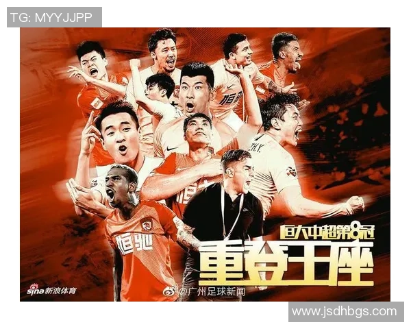 广州足球新闻微博热议新赛季球队阵容调整与战术变化