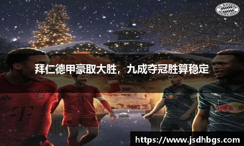 abg欧博官方网站