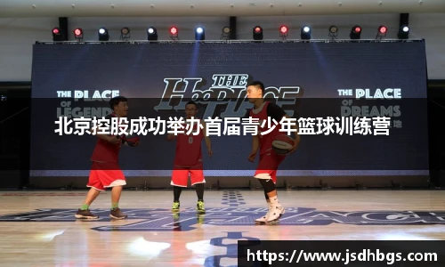 abg欧博官方网站