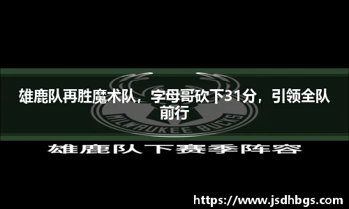 abg欧博
