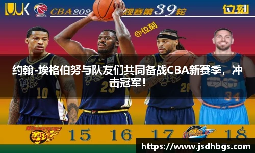 abg欧博平台