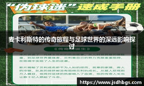 abg欧博平台