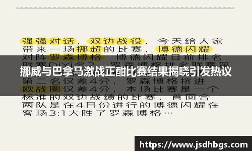 abg欧博官网