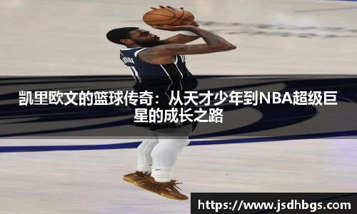 abg欧博官方网站