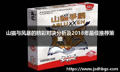 abg欧博官网